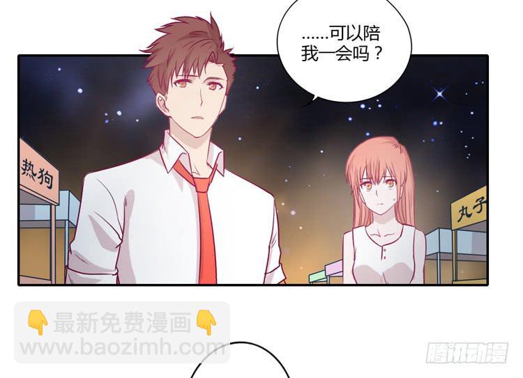 辰风，不要离开我！(1/2)-第79话