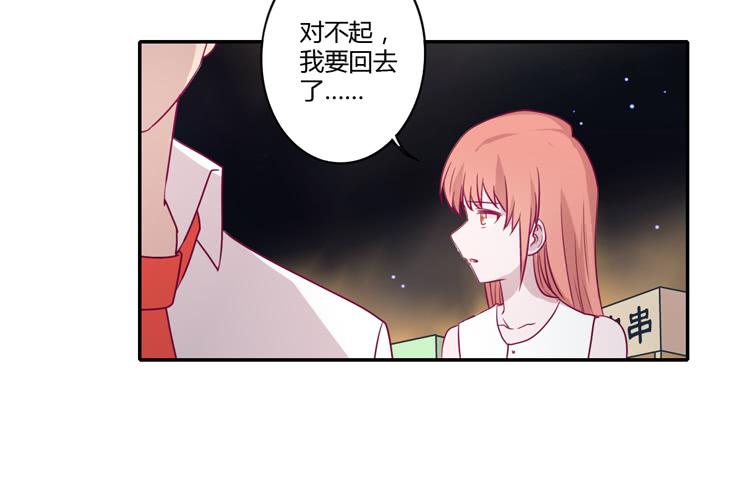 辰风，不要离开我！(1/2)-第79话