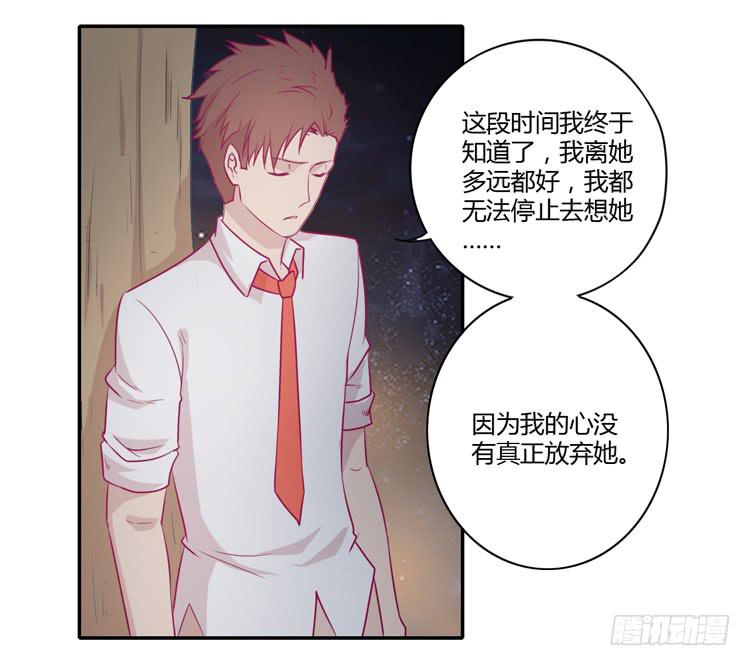 辰风，不要离开我！(1/2)-第79话