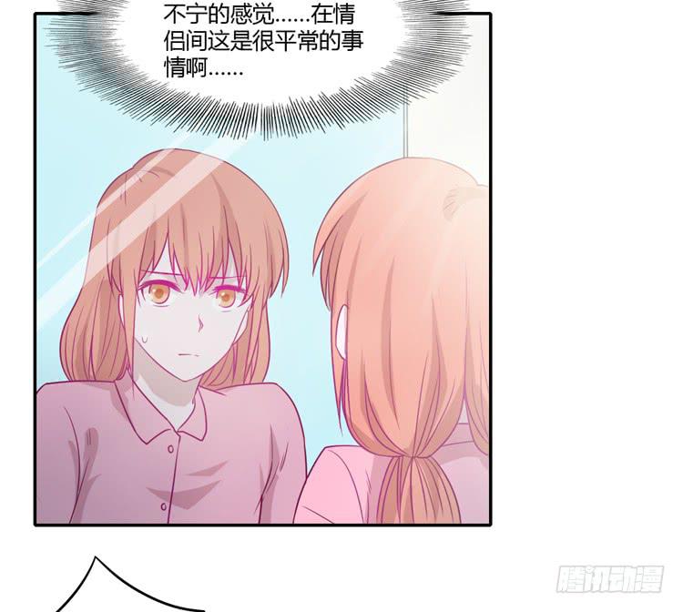 辰风，不要离开我！(1/2)-第79话