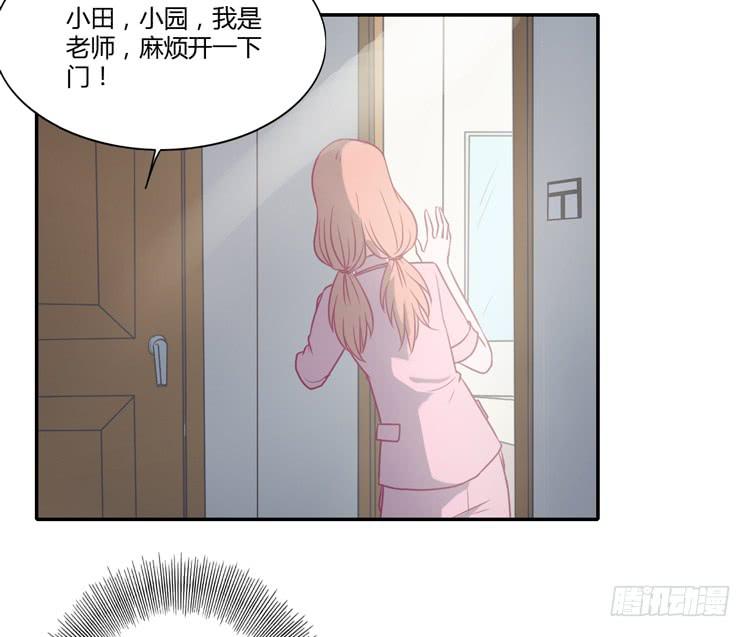 辰风，不要离开我！(1/2)-第79话