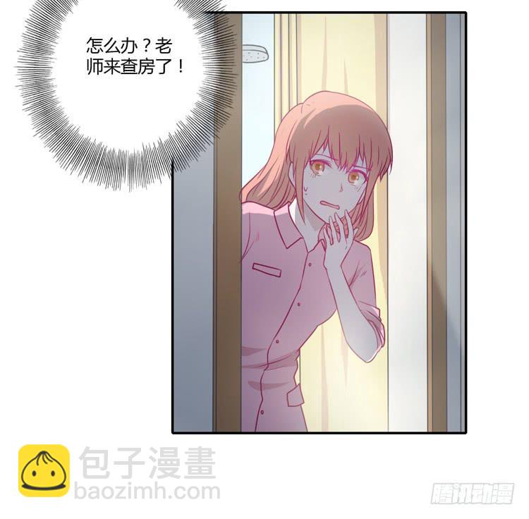 辰风，不要离开我！(1/2)-第79话