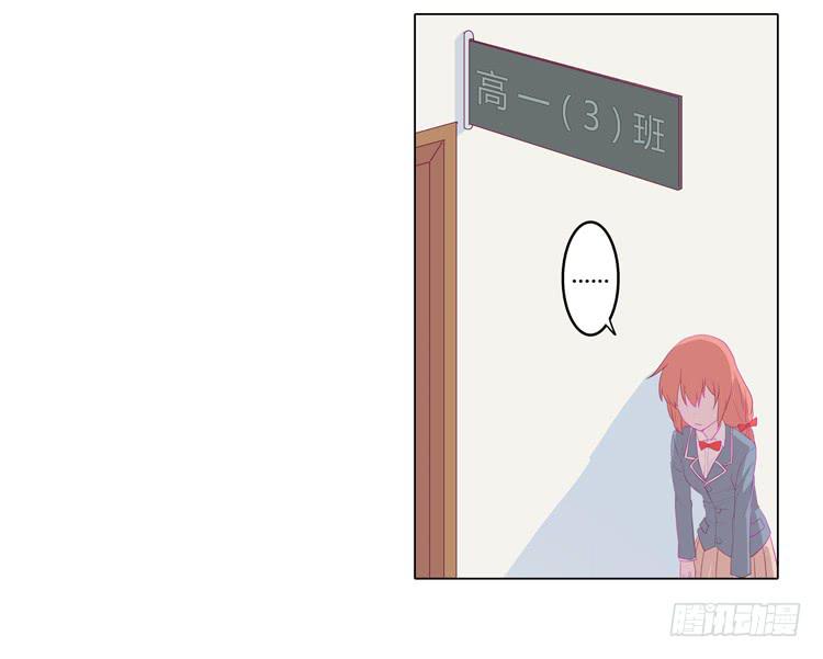 你想要就来找我&hellip;(1/2)-第9话