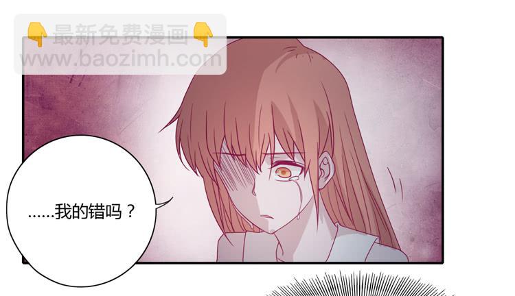 什么？！他要自杀？！(1/2)-第81话