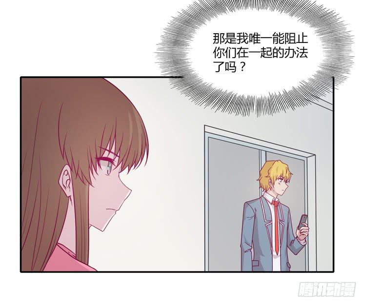 什么？！他要自杀？！(1/2)-第81话