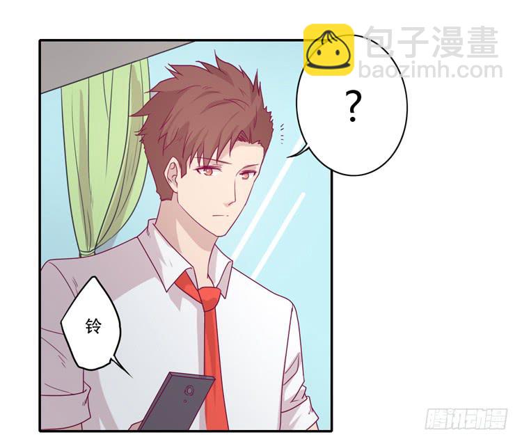 什么？！他要自杀？！(1/2)-第81话