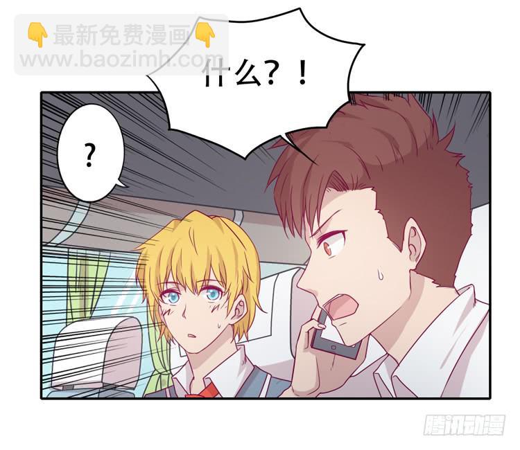 什么？！他要自杀？！(1/2)-第81话