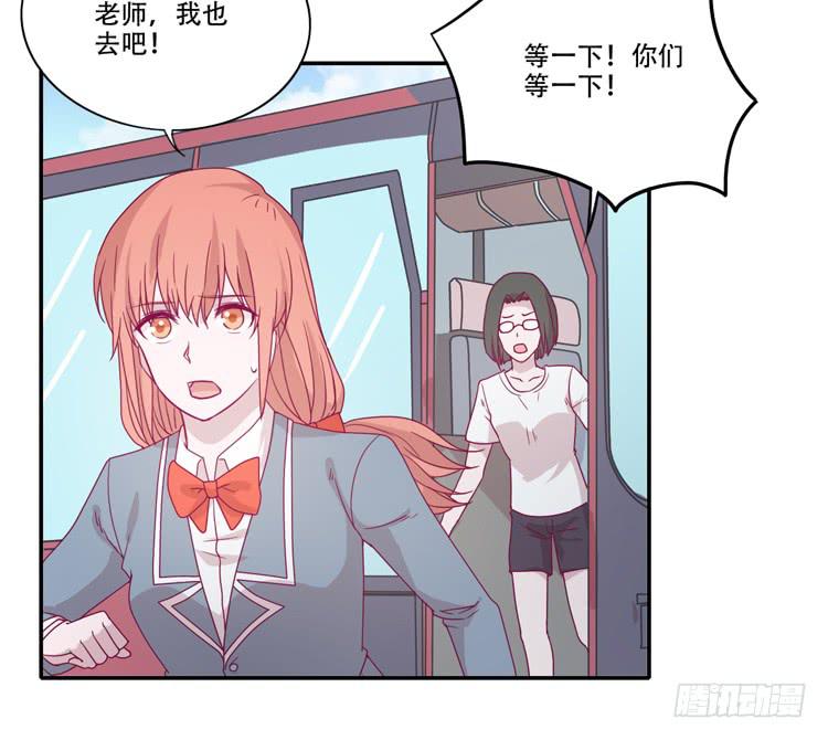 什么？！他要自杀？！(1/2)-第81话