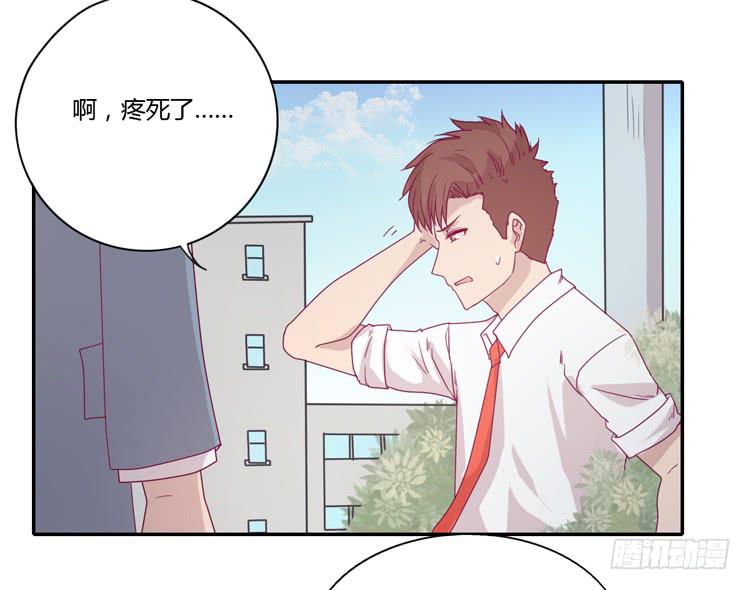 什么？！他要自杀？！(1/2)-第81话