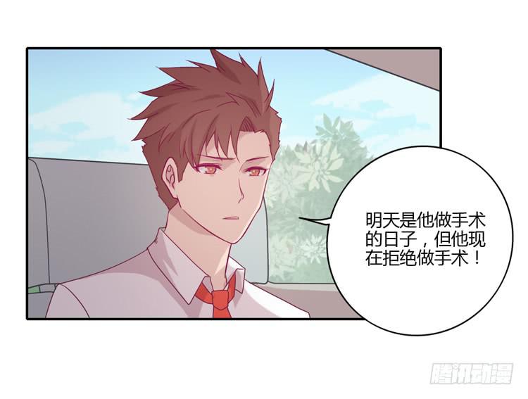 什么？！他要自杀？！(1/2)-第81话