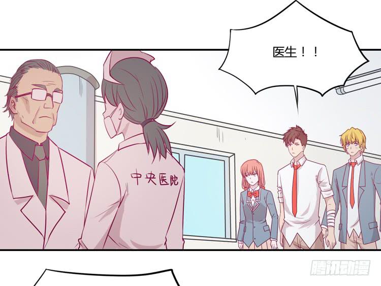 什么？！他要自杀？！(1/2)-第81话