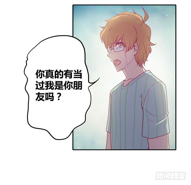 最重要的朋友！(1/2)-第83话