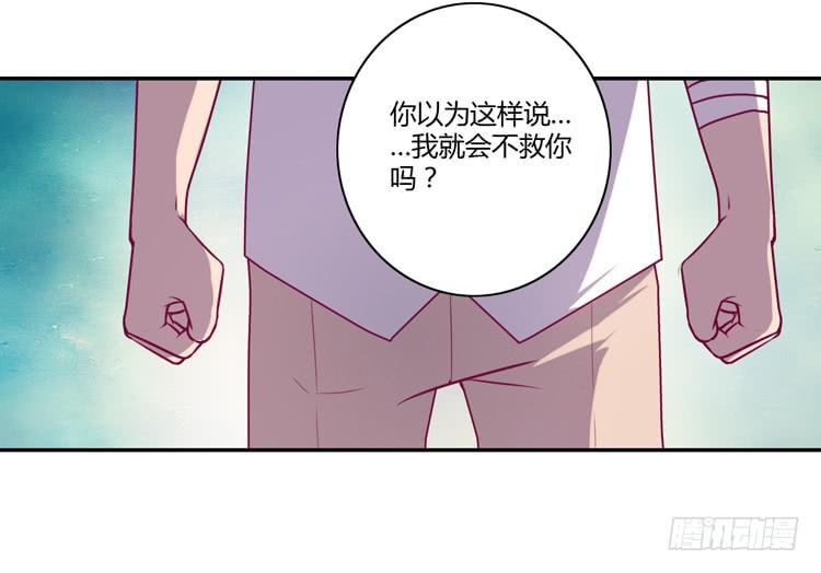 最重要的朋友！(1/2)-第83话
