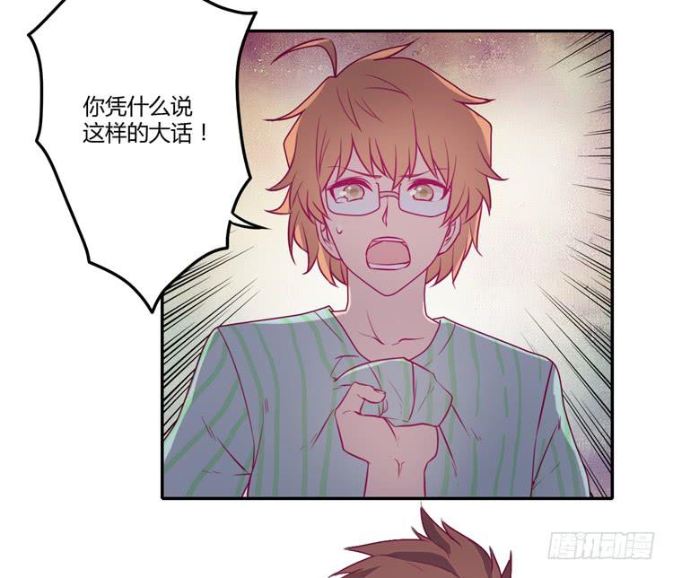 最重要的朋友！(1/2)-第83话