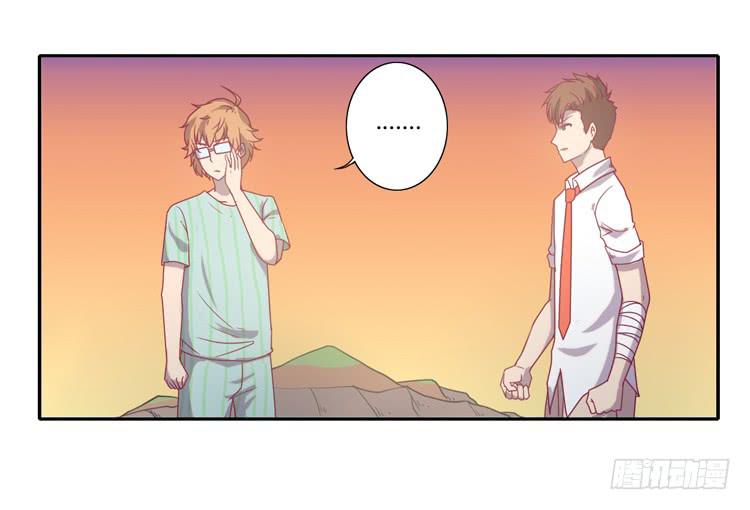最重要的朋友！(1/2)-第83话