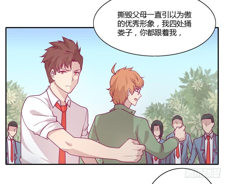 最重要的朋友！(1/2)-第83话
