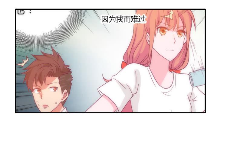 最重要的朋友！(1/2)-第83话