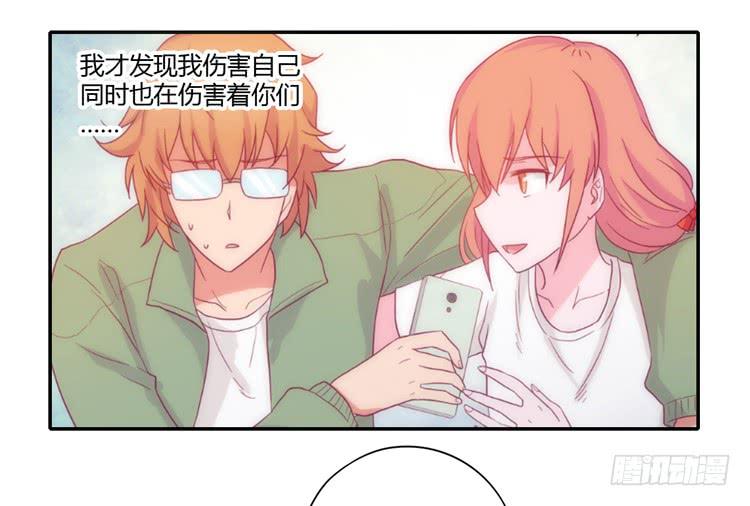 最重要的朋友！(1/2)-第83话