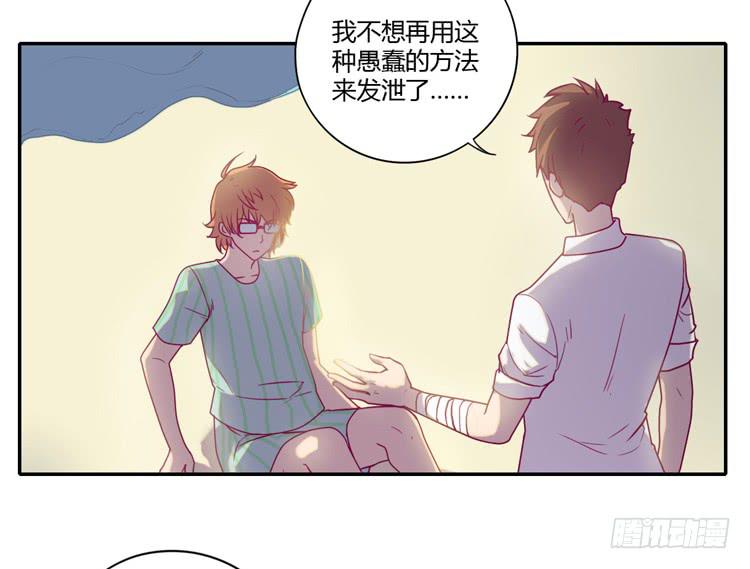 最重要的朋友！(1/2)-第83话