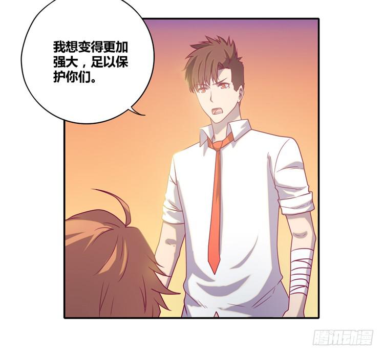 最重要的朋友！(1/2)-第83话