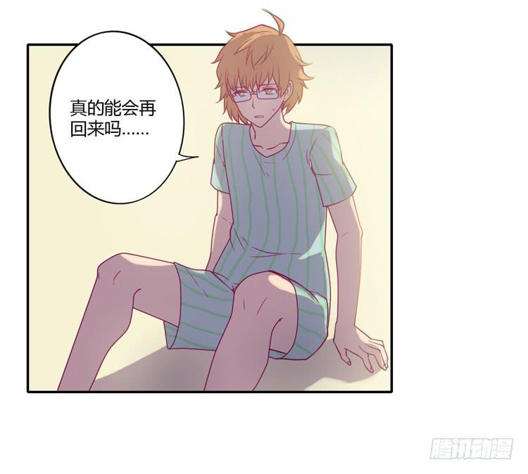 最重要的朋友！(1/2)-第83话