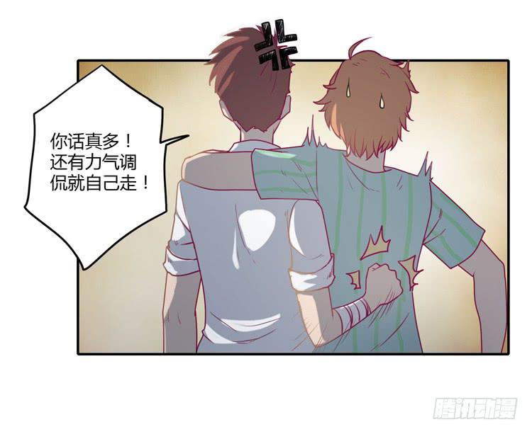 最重要的朋友！(1/2)-第83话