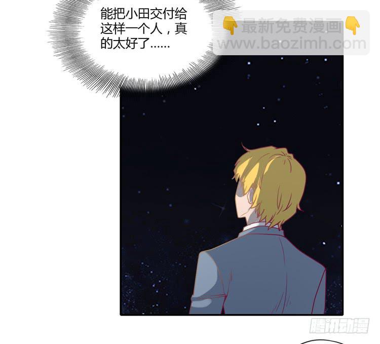 最重要的朋友！(1/2)-第83话