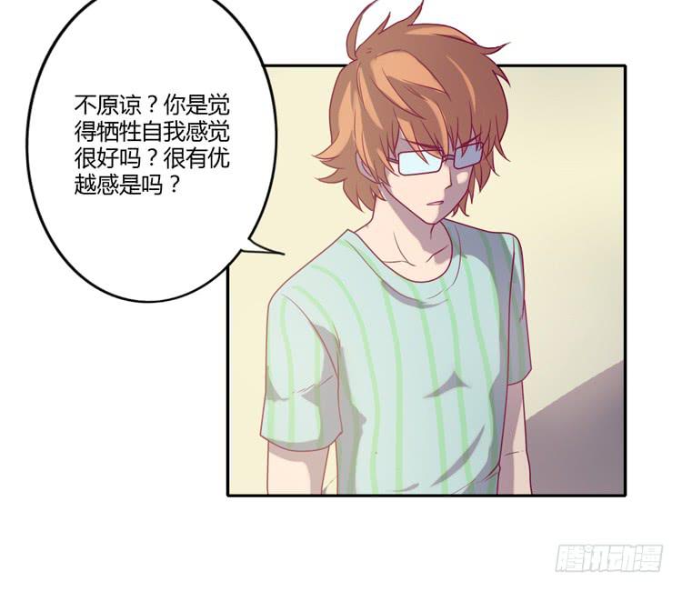 最重要的朋友！(1/2)-第83话