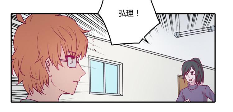 最重要的朋友！(1/2)-第83话