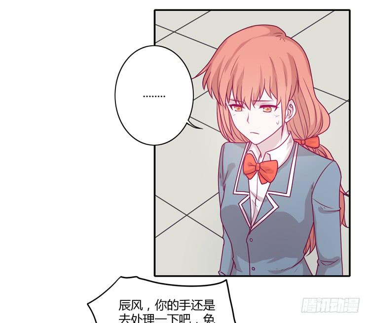 最重要的朋友！(1/2)-第83话