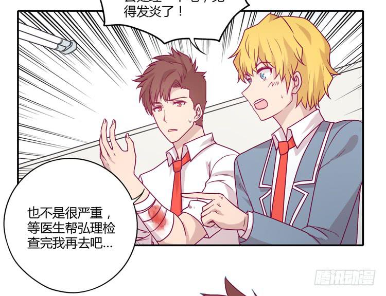 最重要的朋友！(1/2)-第83话