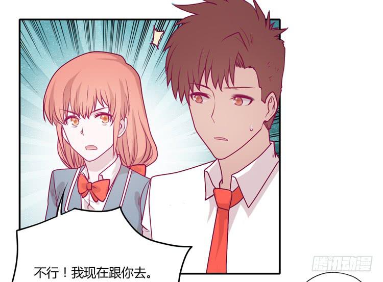 最重要的朋友！(1/2)-第83话