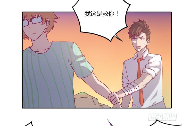 最重要的朋友！(1/2)-第83话