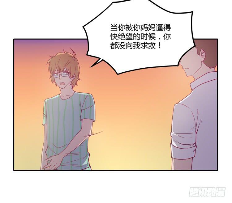 最重要的朋友！(1/2)-第83话