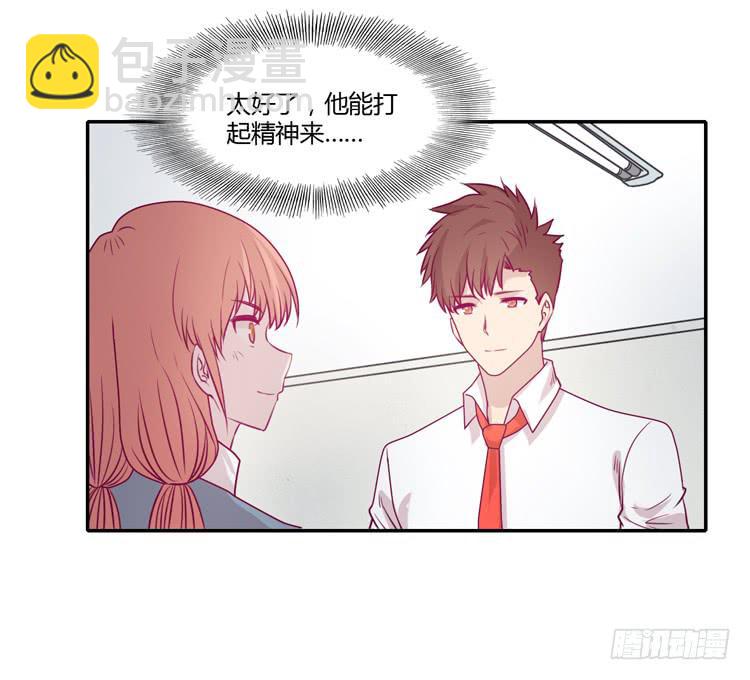谢谢你陪在我身边(1/2)-第85话