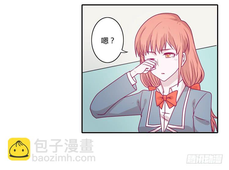 谢谢你陪在我身边(1/2)-第85话