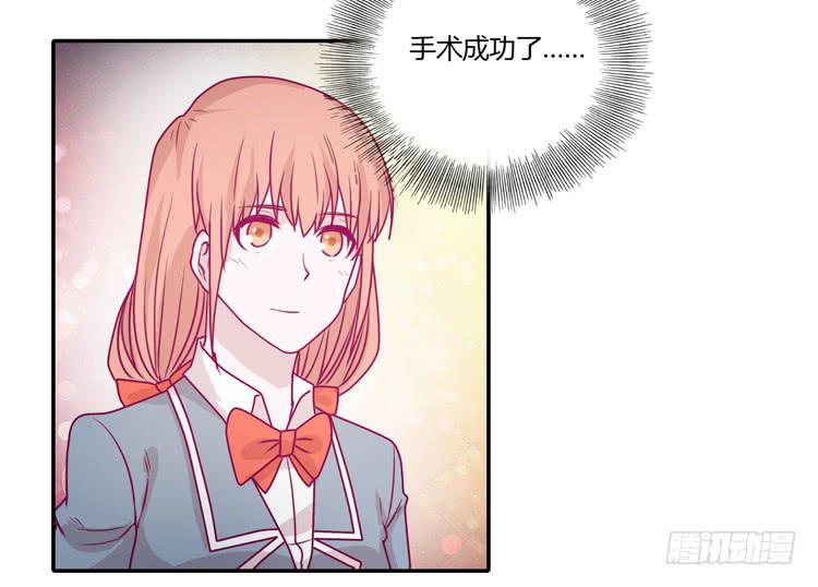 谢谢你陪在我身边(1/2)-第85话