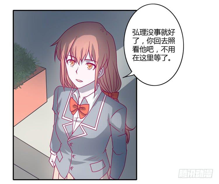 谢谢你陪在我身边(1/2)-第85话