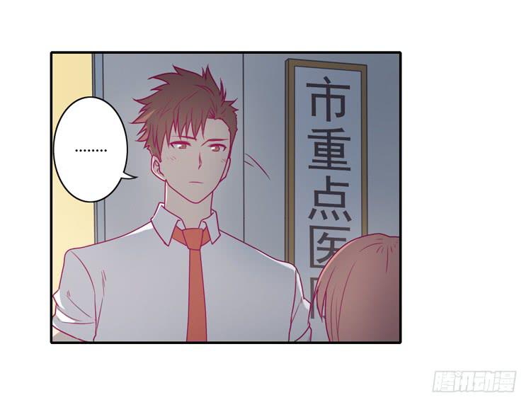 谢谢你陪在我身边(1/2)-第85话