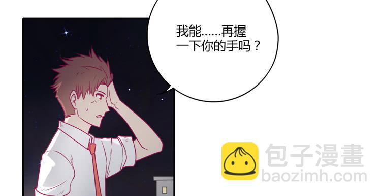 谢谢你陪在我身边(1/2)-第85话
