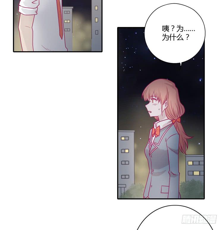 谢谢你陪在我身边(1/2)-第85话