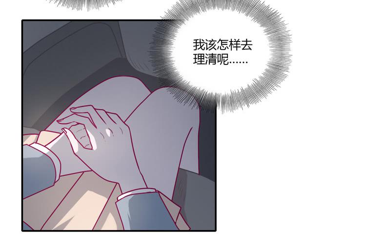 谢谢你陪在我身边(1/2)-第85话