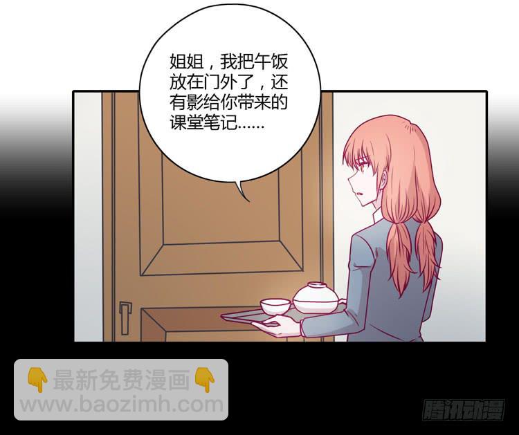 谢谢你陪在我身边(1/2)-第85话