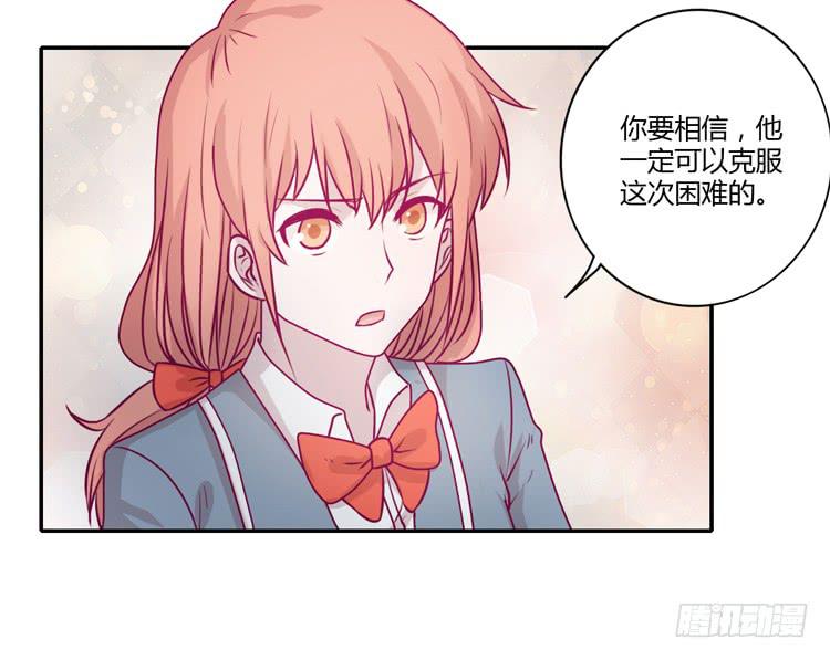 谢谢你陪在我身边(1/2)-第85话