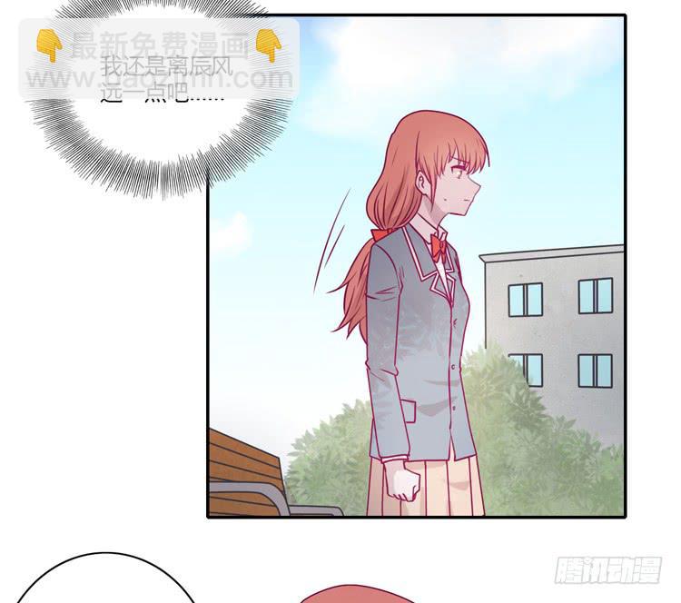 谢谢你陪在我身边(1/2)-第85话