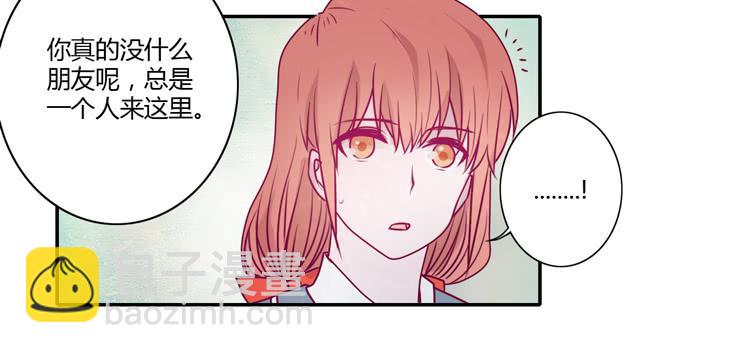 谢谢你陪在我身边(1/2)-第85话