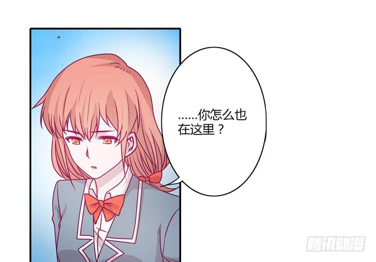 谢谢你陪在我身边(1/2)-第85话