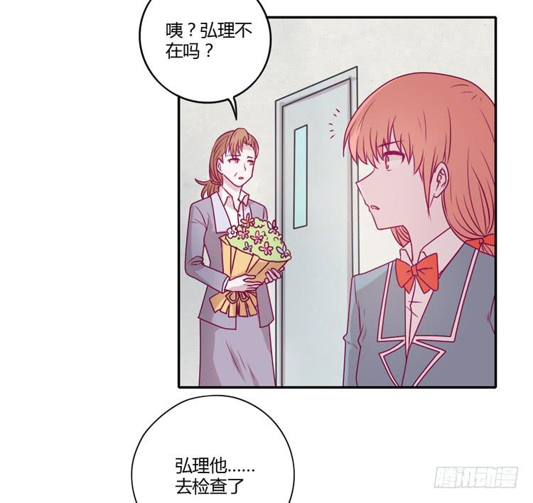 谢谢你陪在我身边(1/2)-第85话