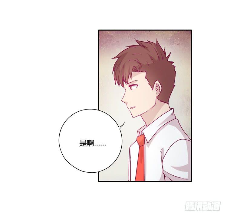 谢谢你陪在我身边(1/2)-第85话