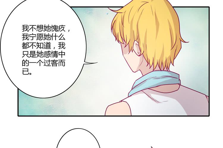 辰风，你要守护好小田！(1/2)-第87话